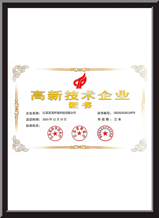 Hightech-Unternehmen